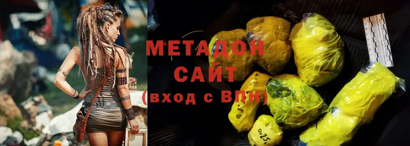 наркотики  Медвежьегорск  shop состав  МЕТАДОН methadone 